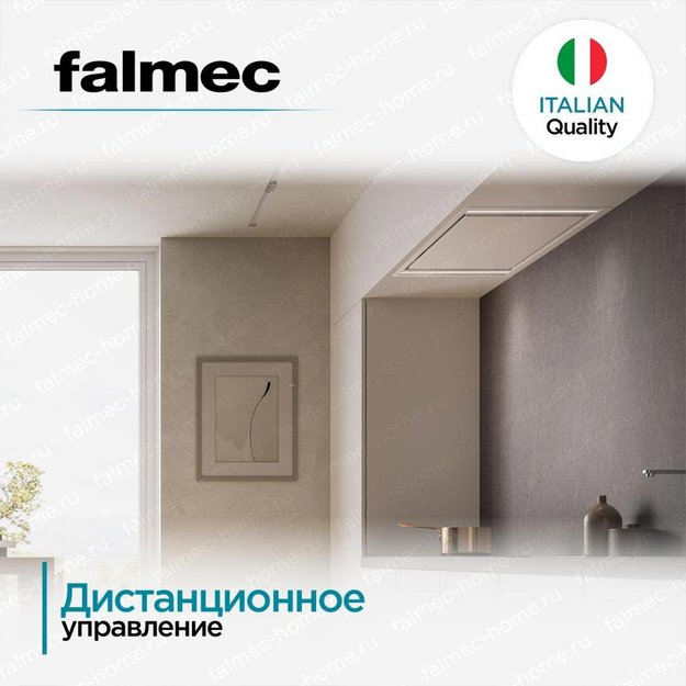 Встраиваемая вытяжка FALMEC STELLA PLUS IS.120 WHITE в Тюмени (preview 5)