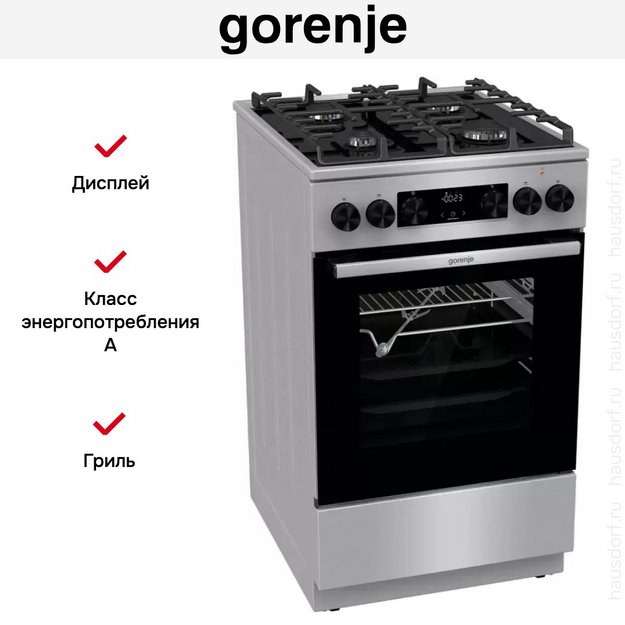 Комбинированная плита Gorenje GK5C65XV в Тюмени (preview 10)