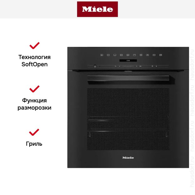 Духовой шкаф Miele H 7260 BP OBSW в Тюмени (preview 8)