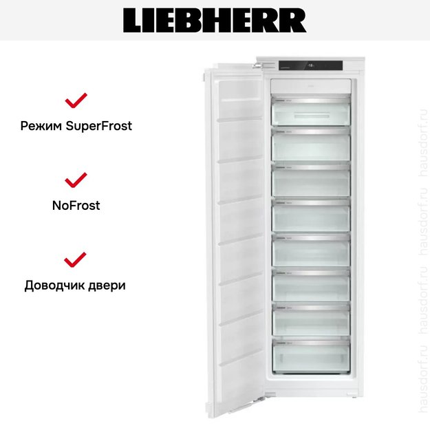 Встраиваемая морозильная камера Liebherr SIFNe 5128 в Тюмени (preview 4)