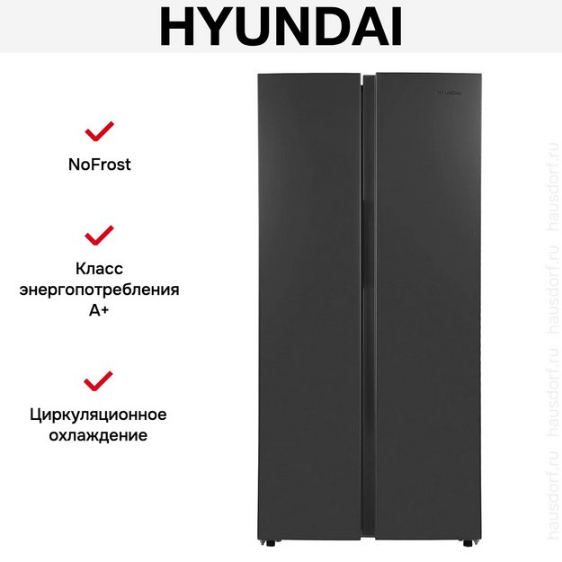 Холодильник Hyundai CS45082F в Тюмени (preview 15)