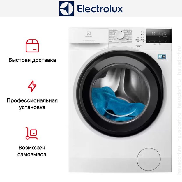 Стирально-сушильная машина Electrolux EW7W2612E в Тюмени (preview 9)
