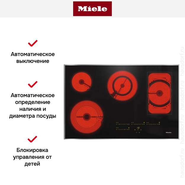 Варочная панель Miele KM 6564 FR в Тюмени (preview 4)