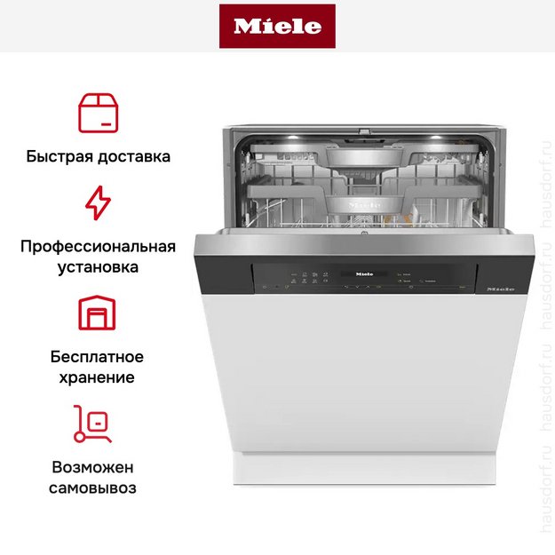 Встраиваемая посудомоечная машина Miele G 7731 SCi AD 125 Gala Edition в Тюмени (preview 9)