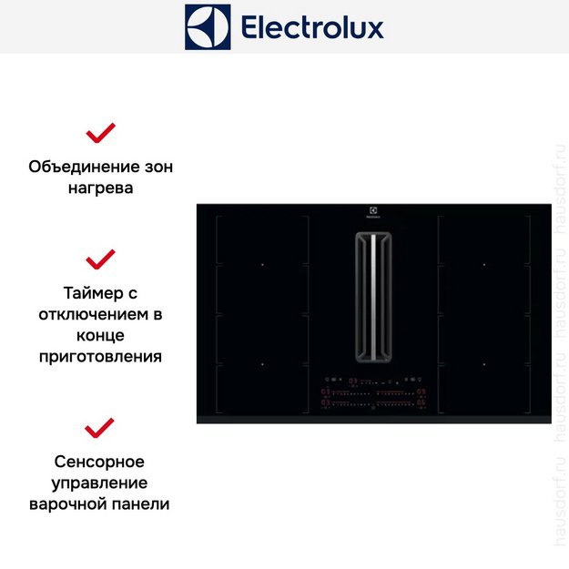 Варочная панель с вытяжкой Electrolux KCC85450 в Тюмени (preview 7)
