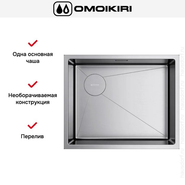 Мойка Omoikiri TAKI 54-U/IF-L SIDE SF IN в Тюмени (preview 4)