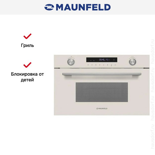 Встраиваемая микроволновая печь Maunfeld MBMO349GBG в Тюмени (preview 14)