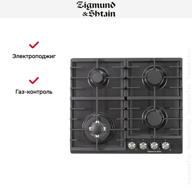 Газовая варочная панель Zigmund Shtain G 20.6 B в Тюмени (preview 14)