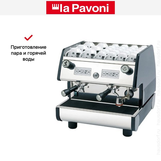 Кофемашина La Pavoni PUB2VN2041EU в Тюмени (preview 3)
