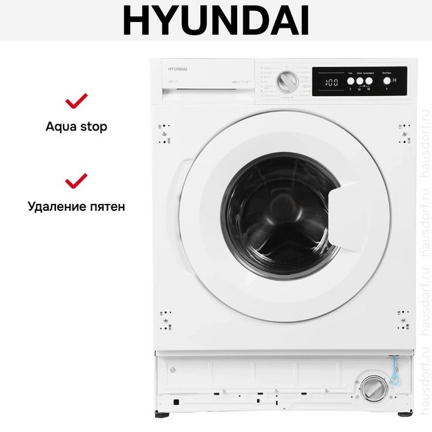 Стиральная машина Hyundai HWM 7121 в Тюмени (preview 16)