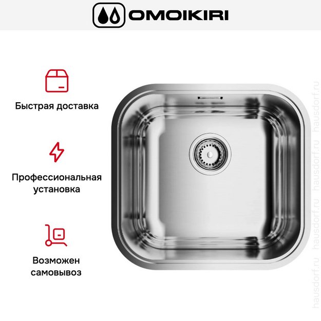 Мойка Omoikiri OMI 44 IN в Тюмени (preview 7)