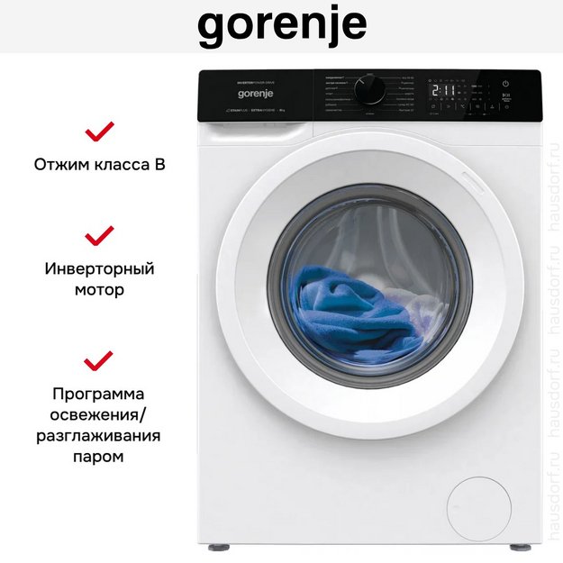 Стиральная машина Gorenje W1NHA62SAS в Тюмени (preview 5)