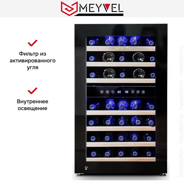 Винный шкаф Meyvel MV45-KBF2 в Тюмени (preview 10)
