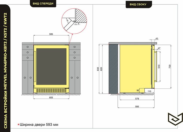 Винный шкаф Meyvel MV46PRO-KBT2 Natural beech в Тюмени (preview 5)