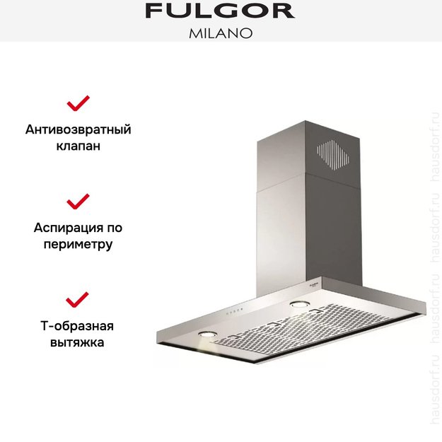 Вытяжка Fulgor Milano FQH 900 X в Тюмени (preview 3)