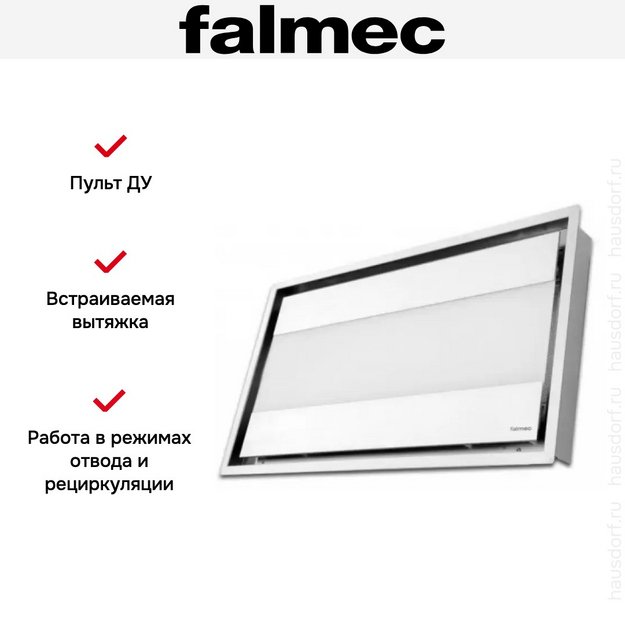 Встраиваемая вытяжка Falmec Nuvola isola 90 white в Тюмени (preview 5)