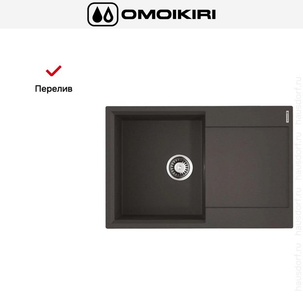 Мойка Omoikiri Daisen-78-BL в Тюмени (preview 6)