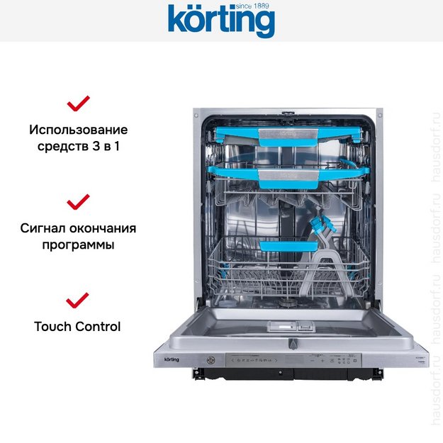 Встраиваемая посудомоечная машина Korting KDI 60977 в Тюмени (preview 14)