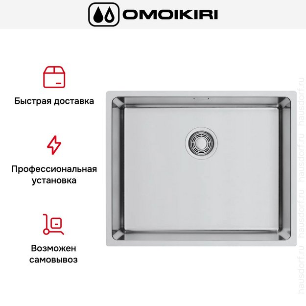 Мойка Omoikiri Tadzava 54-U/I ULTRA 15 IN в Тюмени (preview 5)