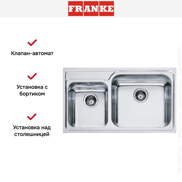 Мойка Franke GAX 620 нержавеющая сталь в Тюмени (preview 4)