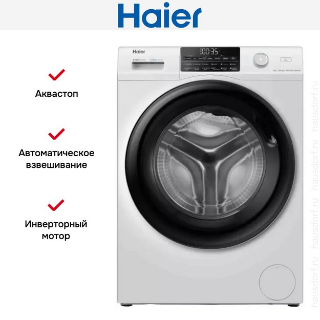 Стиральная машина Haier HW70-BP12959AE в Тюмени (preview 9)