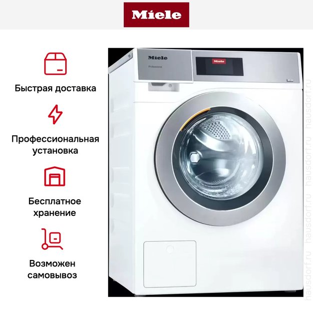 Профессиональная стиральная машина со сливным насосом Miele PWM 908 EL DP белый в Тюмени (фото 4) Профессиональная стиральная машина со сливным насосом Miele PWM 908 EL DP белый в Тюмени (preview 4)