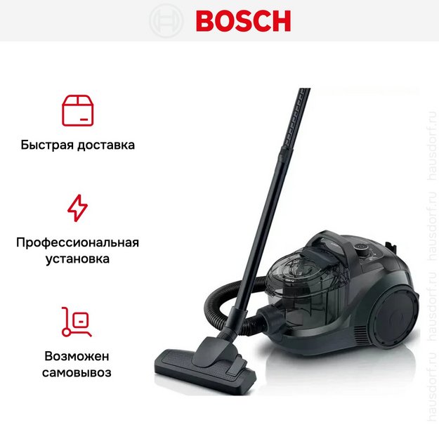 Пылесос Bosch BGC21X300 в Тюмени (preview 13)