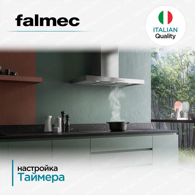 Вытяжка Falmec MERCURIO EVO 60 Dialog System в Тюмени (preview 4)
