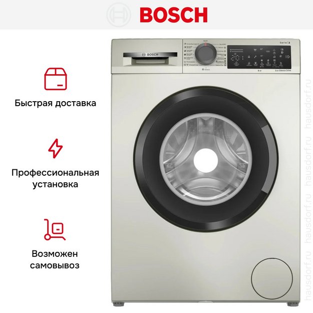 Стиральная машина Bosch WLZ2420SME в Тюмени (preview 8)