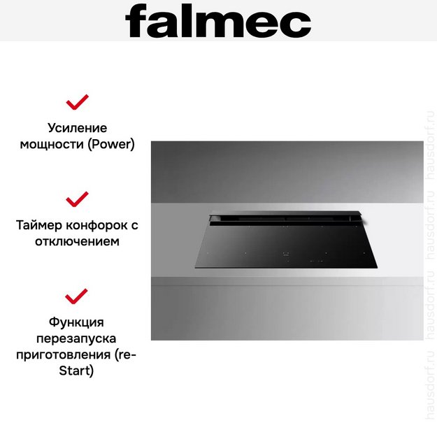Варочная панель с вытяжкой Falmec BRERA 90 VETRO NERO в Тюмени (preview 9)