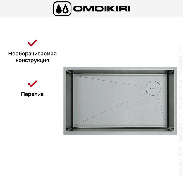 Мойка Omoikiri TAKI 74-U/IF SIDE IN в Тюмени (preview 7)