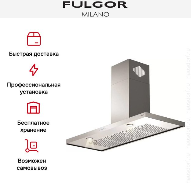 Вытяжка Fulgor Milano FQH 1200 X в Тюмени (preview 5)