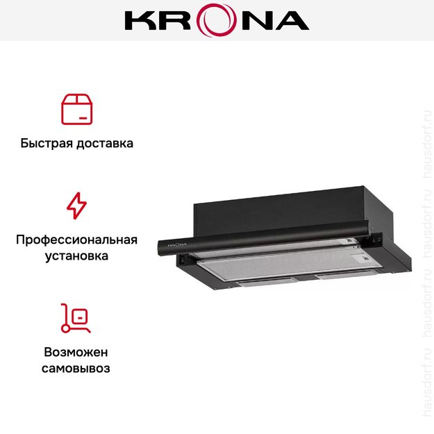 Встраиваемая вытяжка KRONA KAMILLA 600 SUPERNOVA B в Тюмени (preview 12)