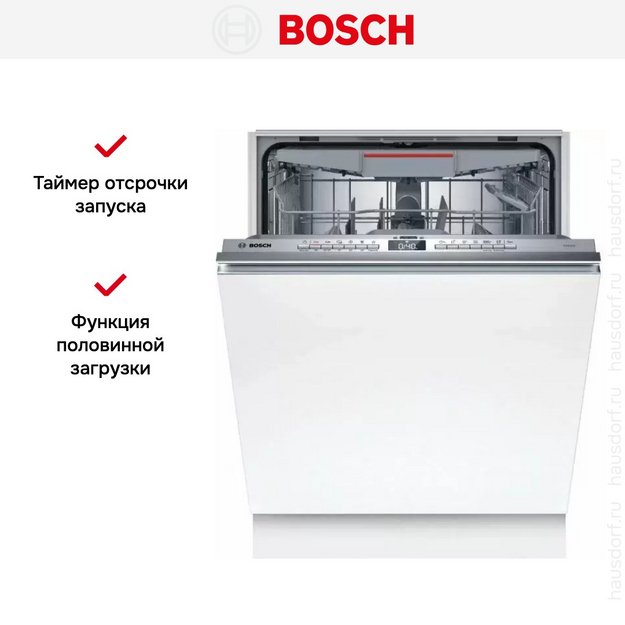 Встраиваемая посудомоечная машина Bosch SMV4HVX00E в Тюмени (preview 10)