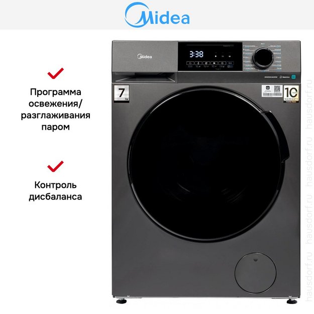 Стиральная машина Midea MFC3712BSW40/S в Тюмени (preview 6)