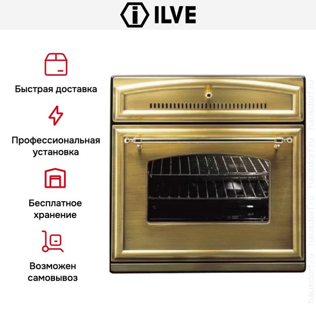 Духовой шкаф Ilve 600-RMP-MP/OA в Тюмени (preview 5)