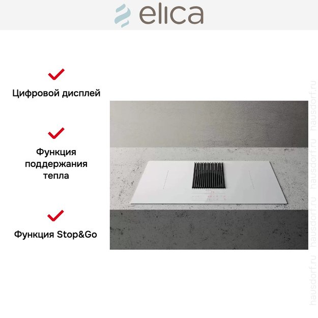 Варочная панель с вытяжкой Elica NIKOLATESLA LIBRA WH/A/83 в Тюмени (preview 8)