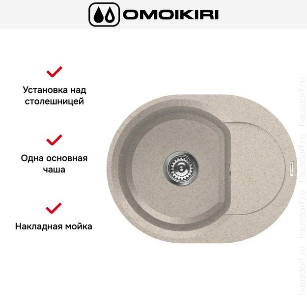 Мойка Omoikiri SAKAIME 60E SA в Тюмени (preview 6)