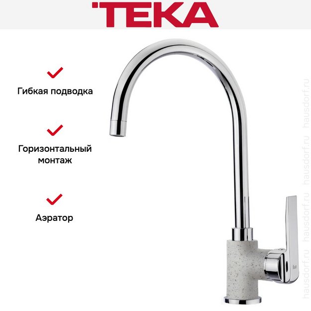 Смеситель Teka IN 995 SAND BEIGE в Тюмени (preview 6)