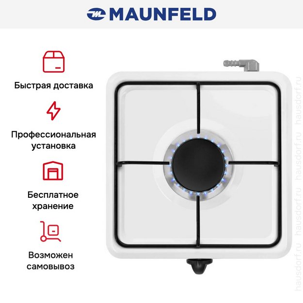 Настольная плитка Maunfeld EGHE.F31.3EW в Тюмени (preview 6)