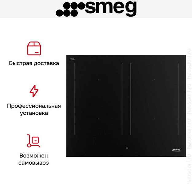 Варочная панель Smeg SIM3644N в Тюмени (preview 9)