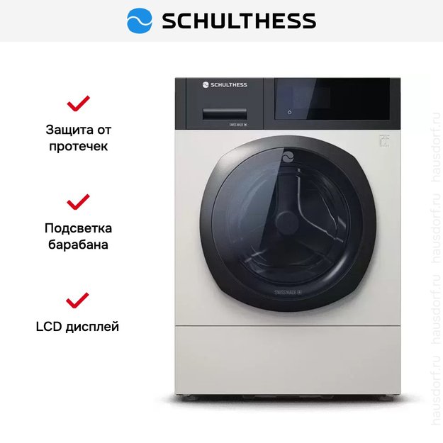 Стиральная машина Schulthess Flaw Less ADA1.105BE1H3J3K в Тюмени (preview 6)