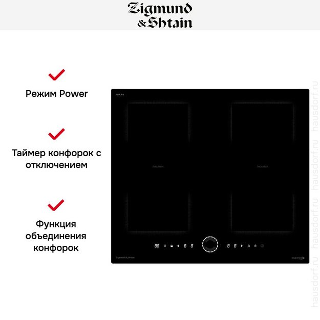 Индукционная варочная панель Zigmund & Shtain CI 79.6 B в Тюмени (preview 15)