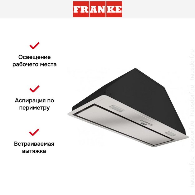Встраиваемая вытяжка Franke VERA 72 SS в Тюмени (preview 13)