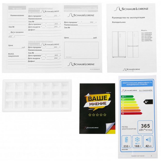Холодильник Schaub Lorenz SLU S400D4EN в Тюмени (preview 18)