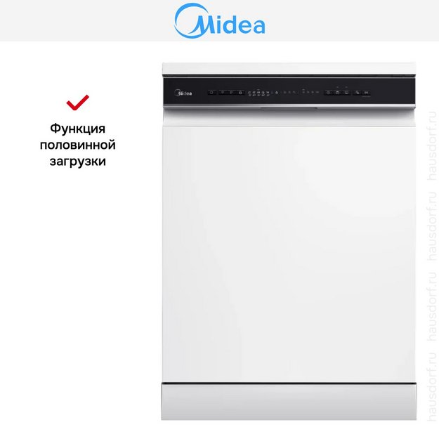 Посудомоечная машина Midea MFD60S150Wi в Тюмени (preview 7)