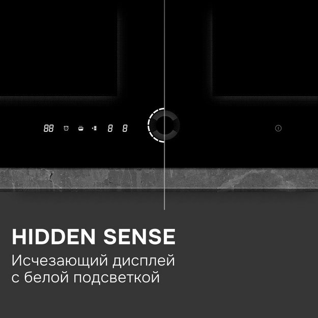 Индукционная варочная панель Zigmund & Shtain CI 79.6 B в Тюмени (preview 5)