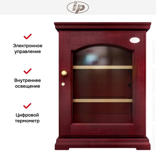 Винный шкаф IP CEX 151 LСU в Тюмени (preview 8)