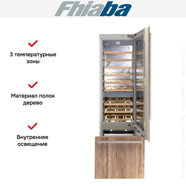 Встраиваемый винный шкаф Fhiaba S601TWT6 в Тюмени (preview 2)