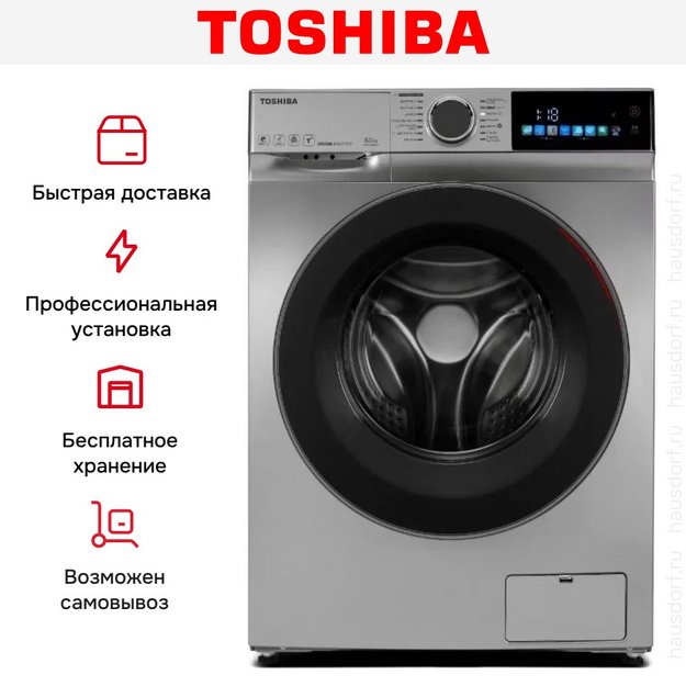 Стиральная машина Toshiba TW-BN90C4RU(SK) в Тюмени (preview 13)